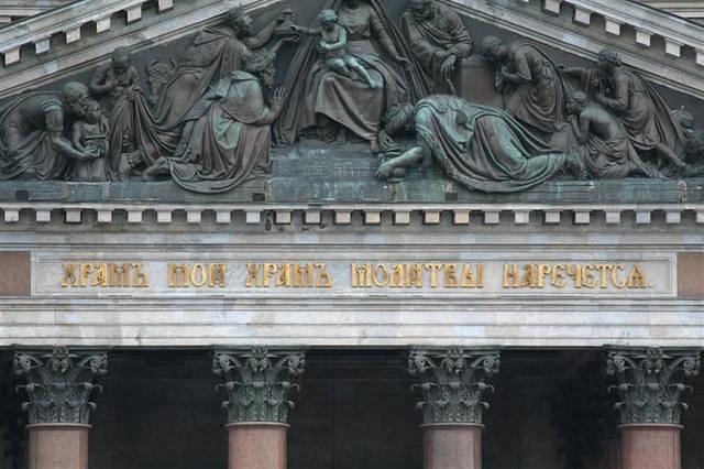 090619 075959 stpetersburg